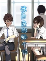亜人がお好きなんですね 动漫原作漫画分镜示意